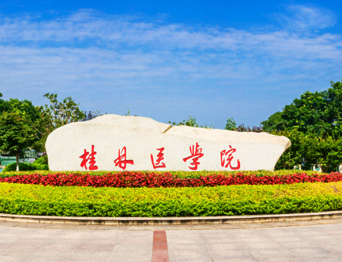 用更智慧高效的系統(tǒng)設備迎接新學期！桂林醫(yī)學院報告廳LED屏項目竣工！