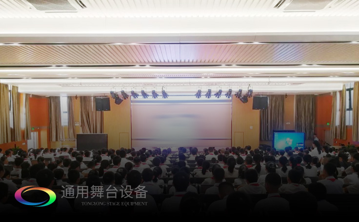明德崇志、篤學(xué)敦行——廣鐵一中報(bào)告廳舞臺(tái)幕布、舞臺(tái)燈光、視頻、數(shù)字會(huì)議等系統(tǒng)項(xiàng)目選擇通用舞臺(tái)機(jī)械