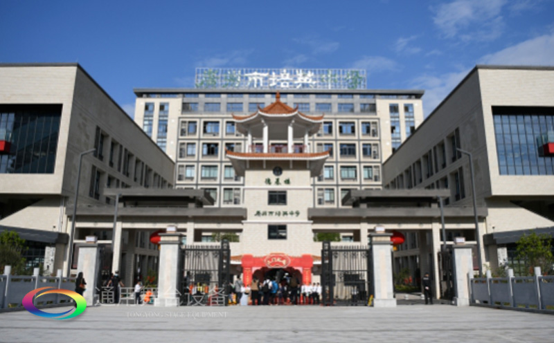 通用舞臺(tái)吊桿高標(biāo)準(zhǔn)承接廣州市培英中學(xué)報(bào)告廳項(xiàng)目，大屏幕顯示系統(tǒng)、音頻擴(kuò)聲系統(tǒng)、燈光系統(tǒng)、舞臺(tái)吊桿及機(jī)械等多系統(tǒng)相互協(xié)作