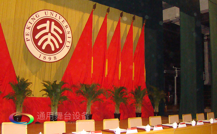 舞臺幕布、帷幕、幕布簾定制廠家