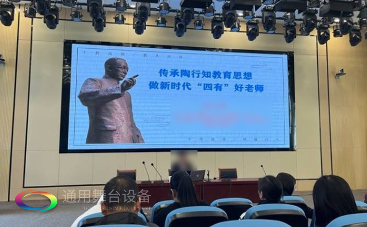 淮安市淮陰開明實(shí)驗(yàn)學(xué)校報告廳 機(jī)械舞臺吊桿、剛性防火幕項(xiàng)目竣工