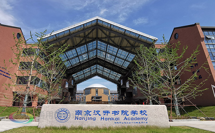 南京漢開書院優(yōu)化硬件設(shè)施選用通用舞臺阻燃幕布 保障校園活動安全