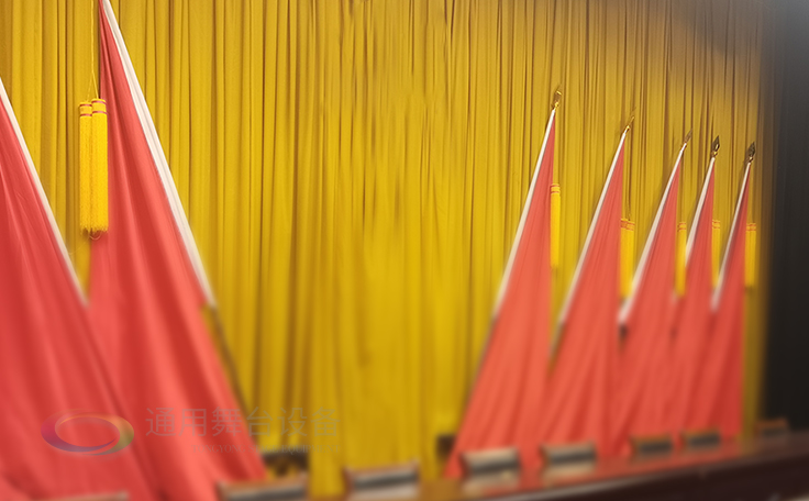 舞臺幕布 源頭廠家 防火性能好、穩(wěn)定性好、構造安全 ！通用舞臺承接舞臺幕布設計、加工、安裝！