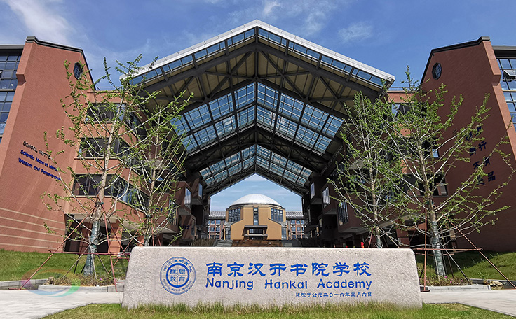 助力漢開(kāi)書院文化活動(dòng)高效呈現(xiàn)，彰顯企業(yè)教育場(chǎng)景服務(wù)實(shí)力！南京漢開(kāi)書院舞臺(tái)阻燃幕布、大幕對(duì)開(kāi)項(xiàng)目